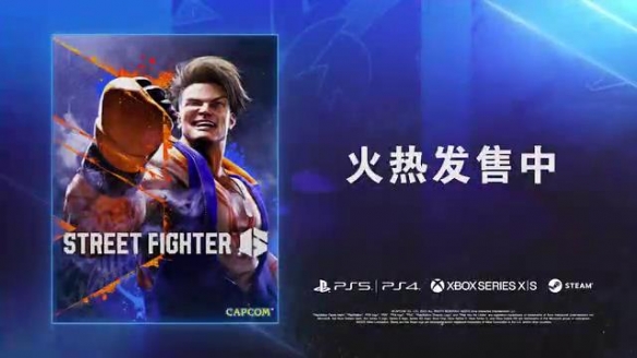 《街头霸王6》拉希德角色介绍 出身高贵的沙漠雄鹰！
