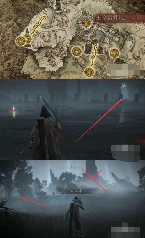 艾尔登法环雪魔女支线任务攻略