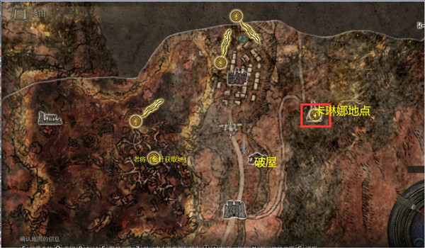 艾尔登法环米莉森支线任务攻略