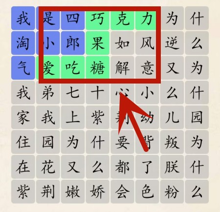 《超级达人大》耳朵四郎怎么过