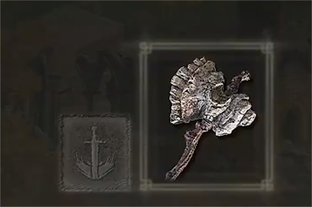 艾尔登法环颚齿斧属性 艾尔登法环颚齿斧属性