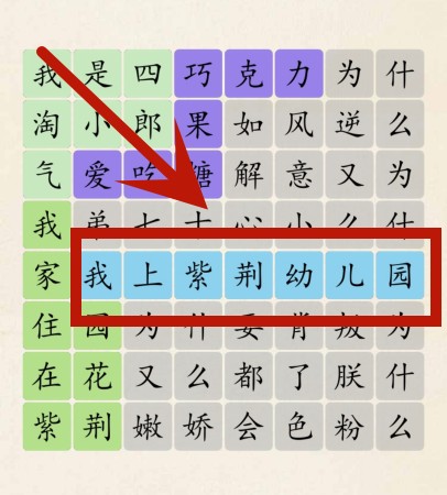 《超级达人大》耳朵四郎怎么过