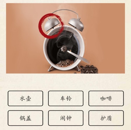 《超级达人》微察秋毫2怎么过