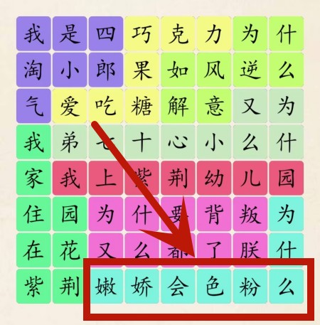 《超级达人大》耳朵四郎怎么过