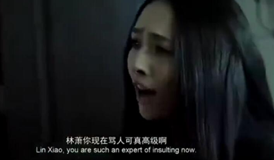 《抖音》林萧梗意思介绍