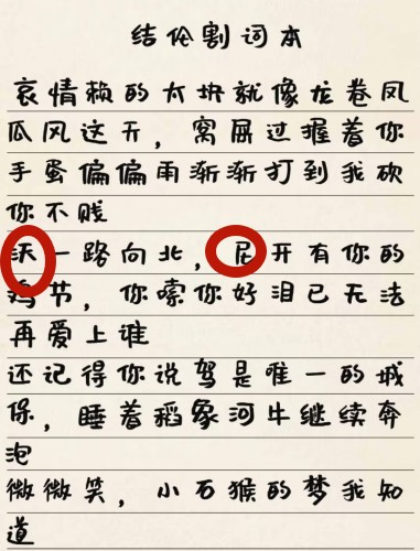 《超级达人》坏掉的歌词怎么过