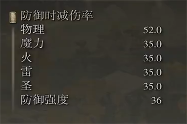 艾尔登法环石棍棒属性