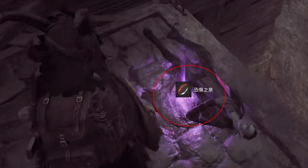 《遗迹2》戒指恐怖之泉获取攻略