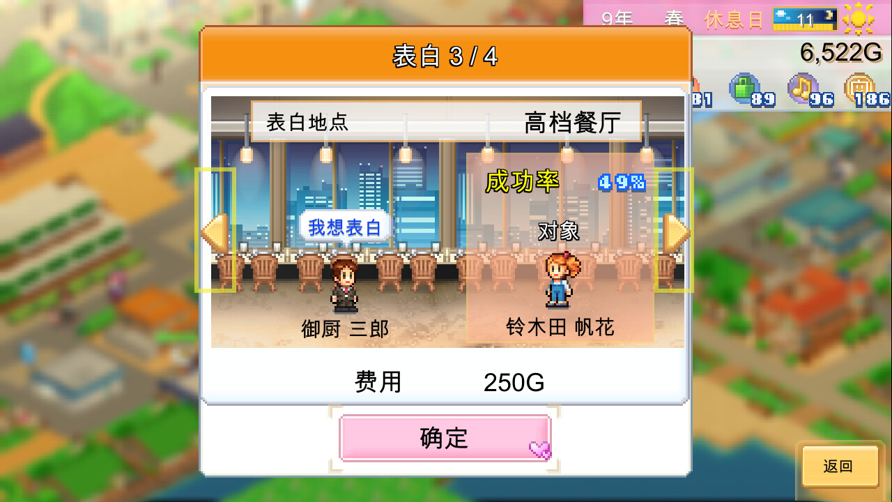 开罗经营游戏《创造都市岛物语》Steam页面上线 持简繁体中文
