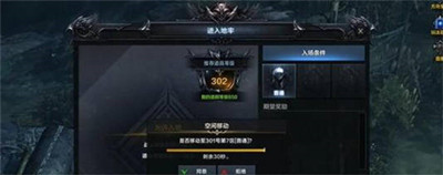 《命运方舟》旅程秘密基地的制作所位置攻略