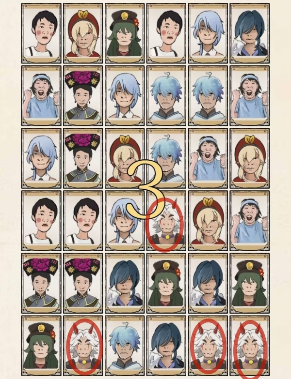 《超级达人》热梗翻牌怎么过 《超级达人》热梗翻牌怎么过