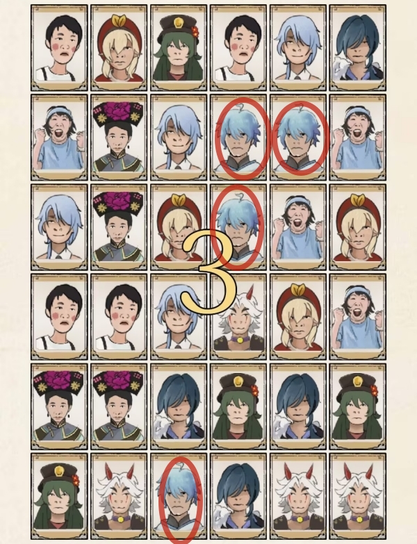 《超级达人》热梗翻牌怎么过 《超级达人》热梗翻牌怎么过