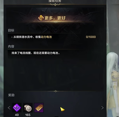 《命运方舟》旅程秘密基地的制作所位置攻略