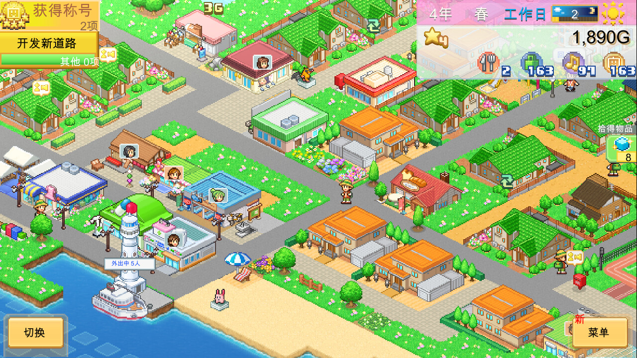 开罗经营游戏《创造都市岛物语》Steam页面上线 持简繁体中文
