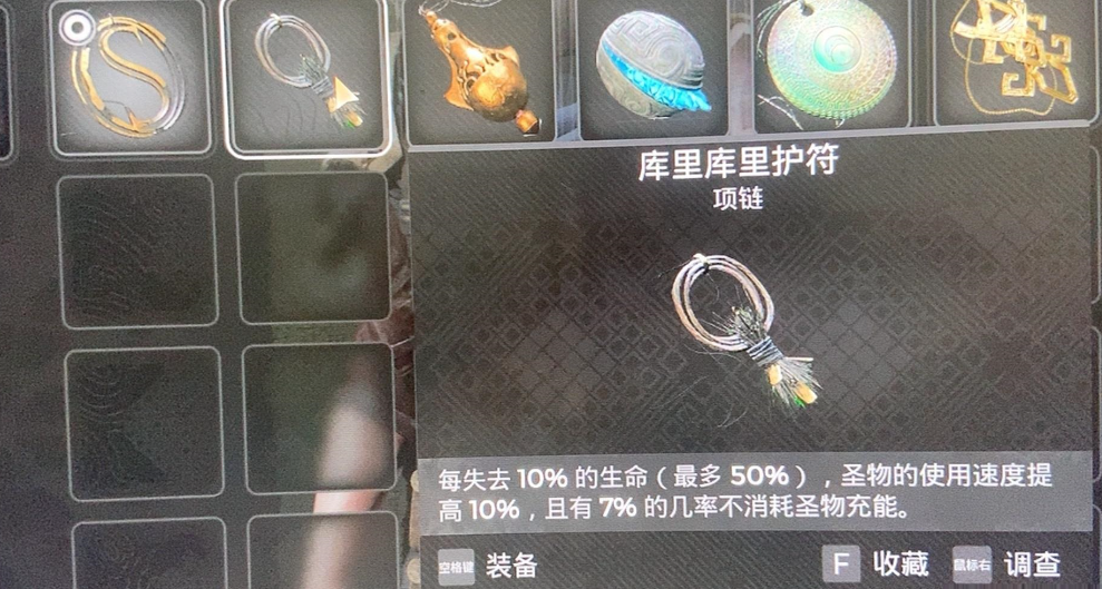 《遗迹2》如何让大鸟离开