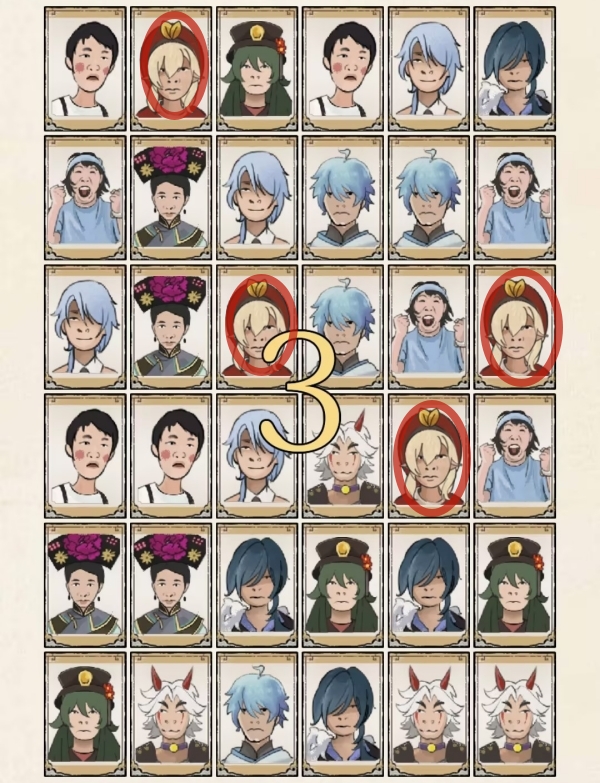 《超级达人》热梗翻牌怎么过 《超级达人》热梗翻牌怎么过