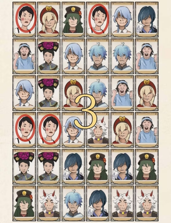 《超级达人》热梗翻牌怎么过 《超级达人》热梗翻牌怎么过