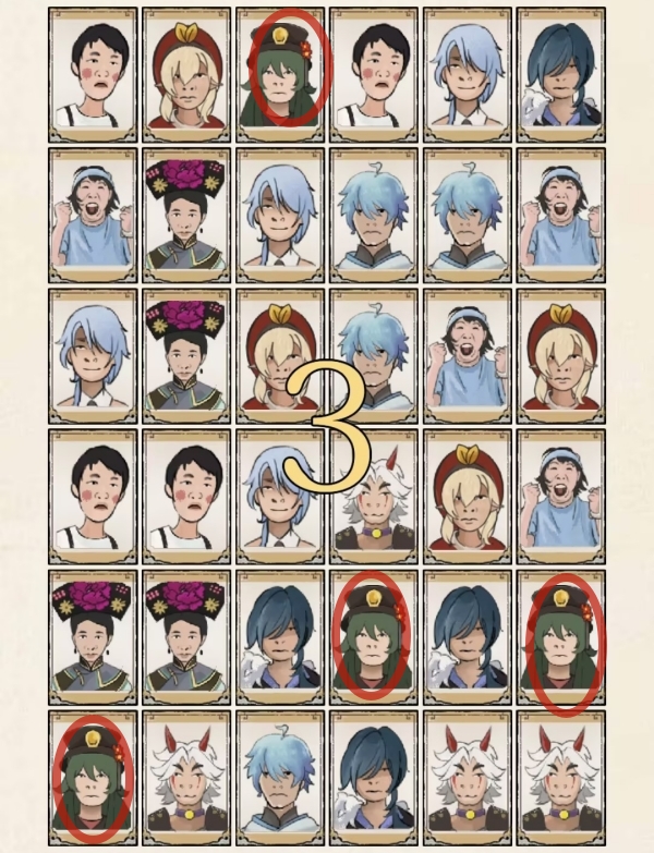 《超级达人》热梗翻牌怎么过 《超级达人》热梗翻牌怎么过