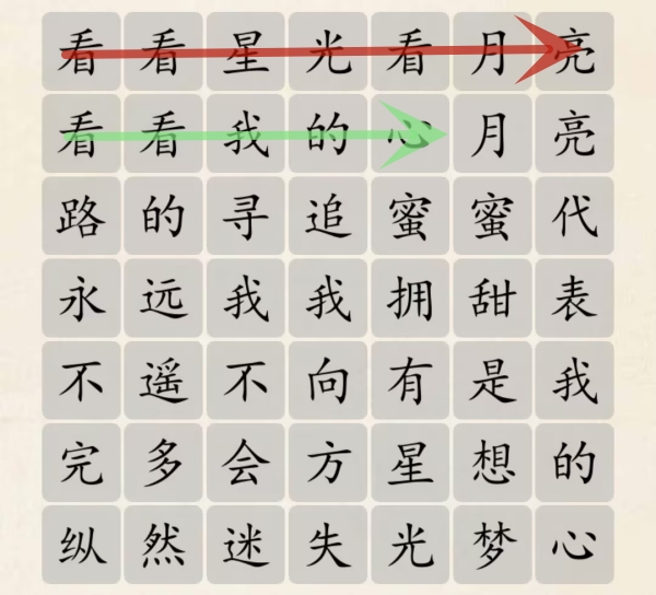 《超级达人》星空下的梦想怎么过 《超级达人》星空下的梦想怎么过