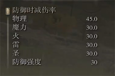 艾尔登法环弯曲棍棒属性