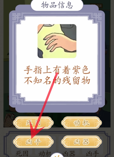 《超级达人》神秘综艺怎么过 《超级达人》神秘综艺怎么过