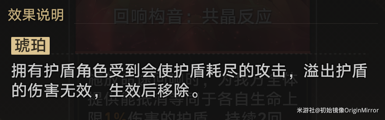 《崩坏星穹铁道》模拟宇宙第七关打法攻略