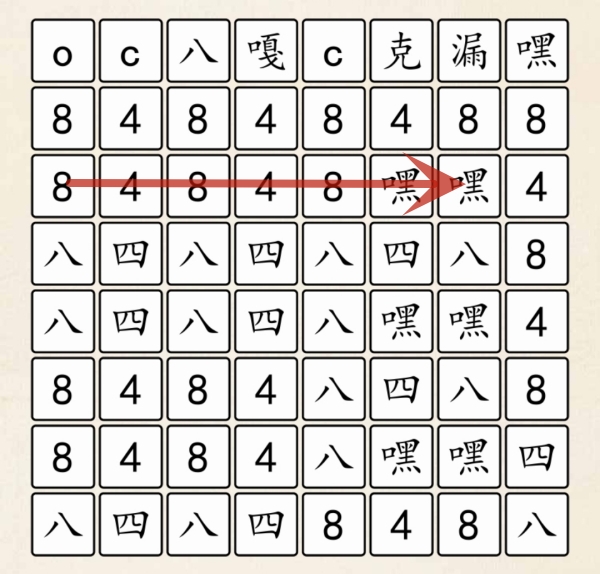 《超级达人》848男团怎么过 《超级达人》848男团怎么过