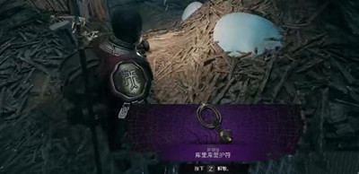 《遗迹2》装备库里库里护符获得方法攻略