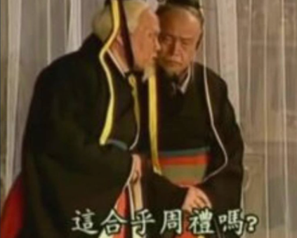 合乎粥礼是什么意思？
