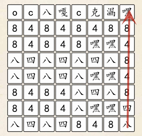 《超级达人》848男团怎么过 《超级达人》848男团怎么过