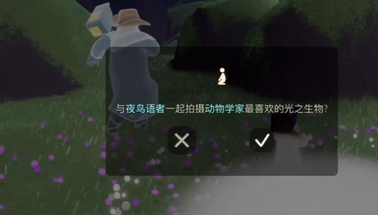 《光遇》跟随小鸟拍摄六张照片任务攻略