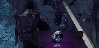 《遗迹2》刺客匕首获得方法攻略