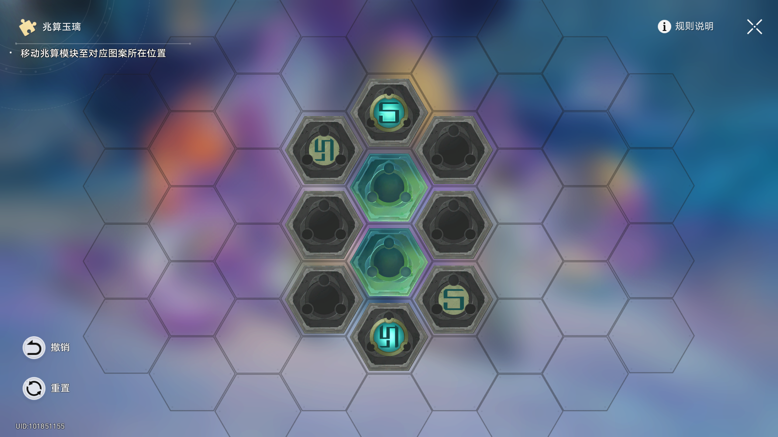 《崩坏星穹铁道》评书奇谈活动第二关攻略