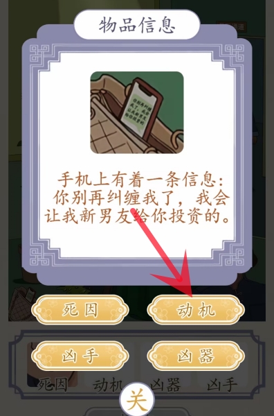 《超级达人》神秘综艺怎么过 《超级达人》神秘综艺怎么过