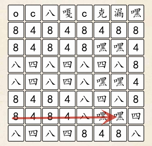 《超级达人》848男团怎么过 《超级达人》848男团怎么过