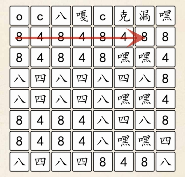 《超级达人》848男团怎么过 《超级达人》848男团怎么过