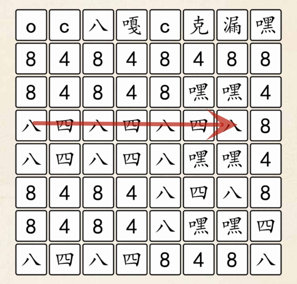 《超级达人》848男团怎么过 《超级达人》848男团怎么过