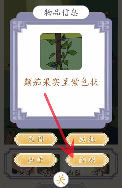 《超级达人》神秘综艺怎么过 《超级达人》神秘综艺怎么过