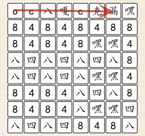 《超级达人》848男团怎么过 《超级达人》848男团怎么过