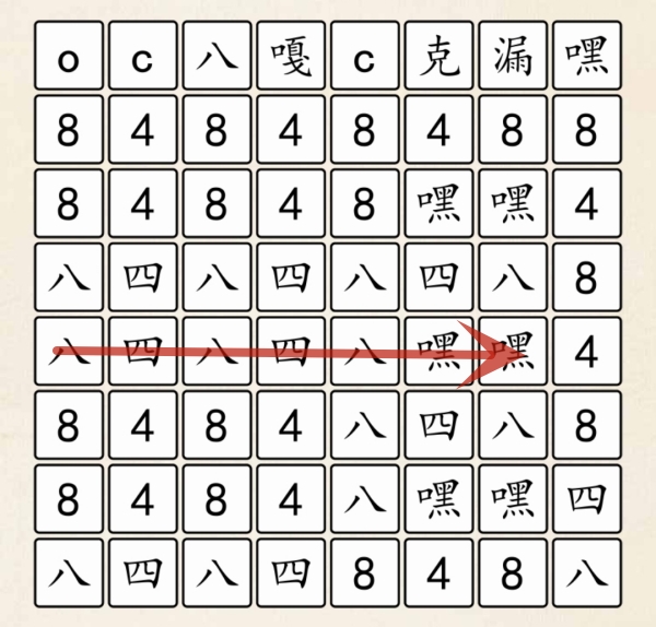 《超级达人》848男团怎么过 《超级达人》848男团怎么过