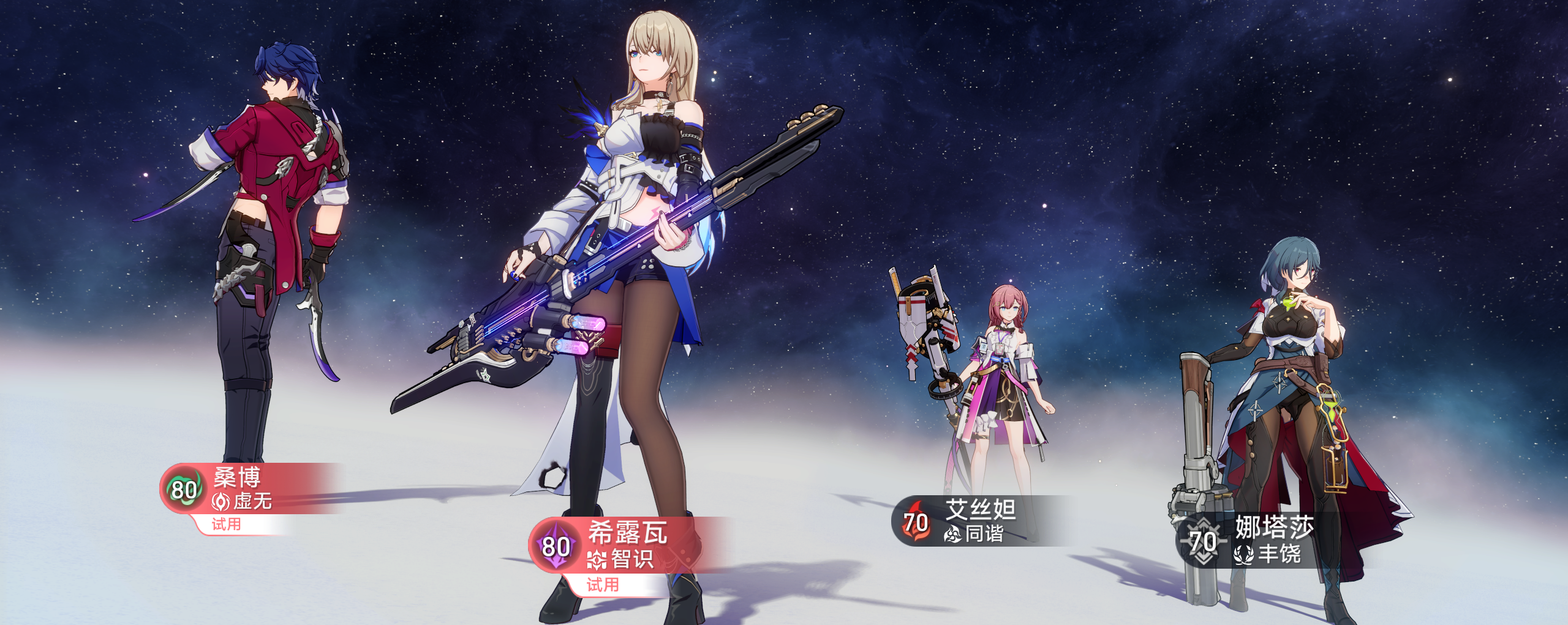 《崩坏星穹铁道》评书奇谈活动第三关攻略
