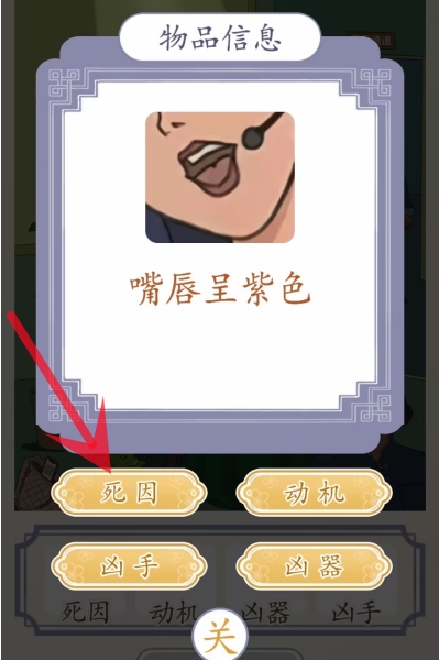 《超级达人》神秘综艺怎么过 《超级达人》神秘综艺怎么过