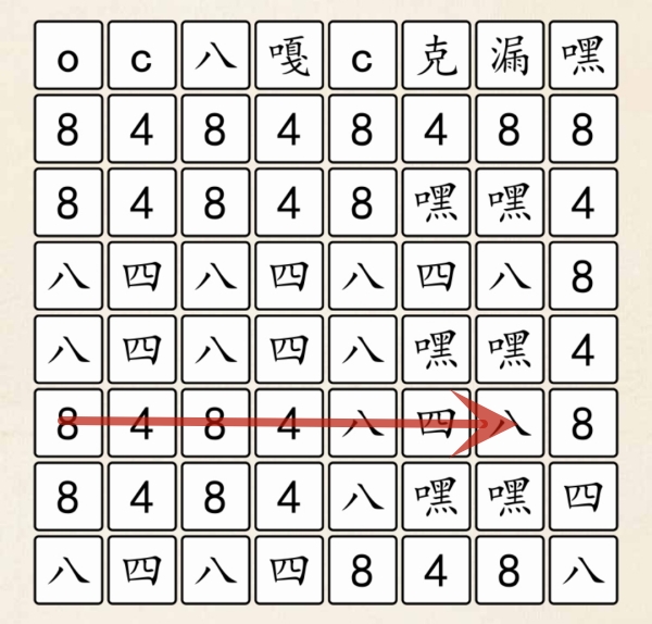 《超级达人》848男团怎么过 《超级达人》848男团怎么过