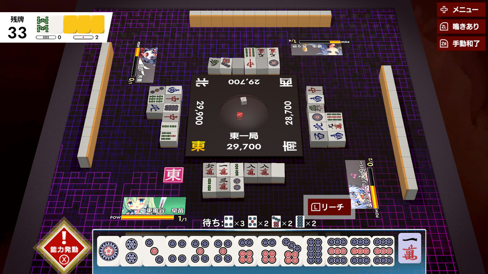 《東方幻想麻雀》Steam页面上线 年内发售
