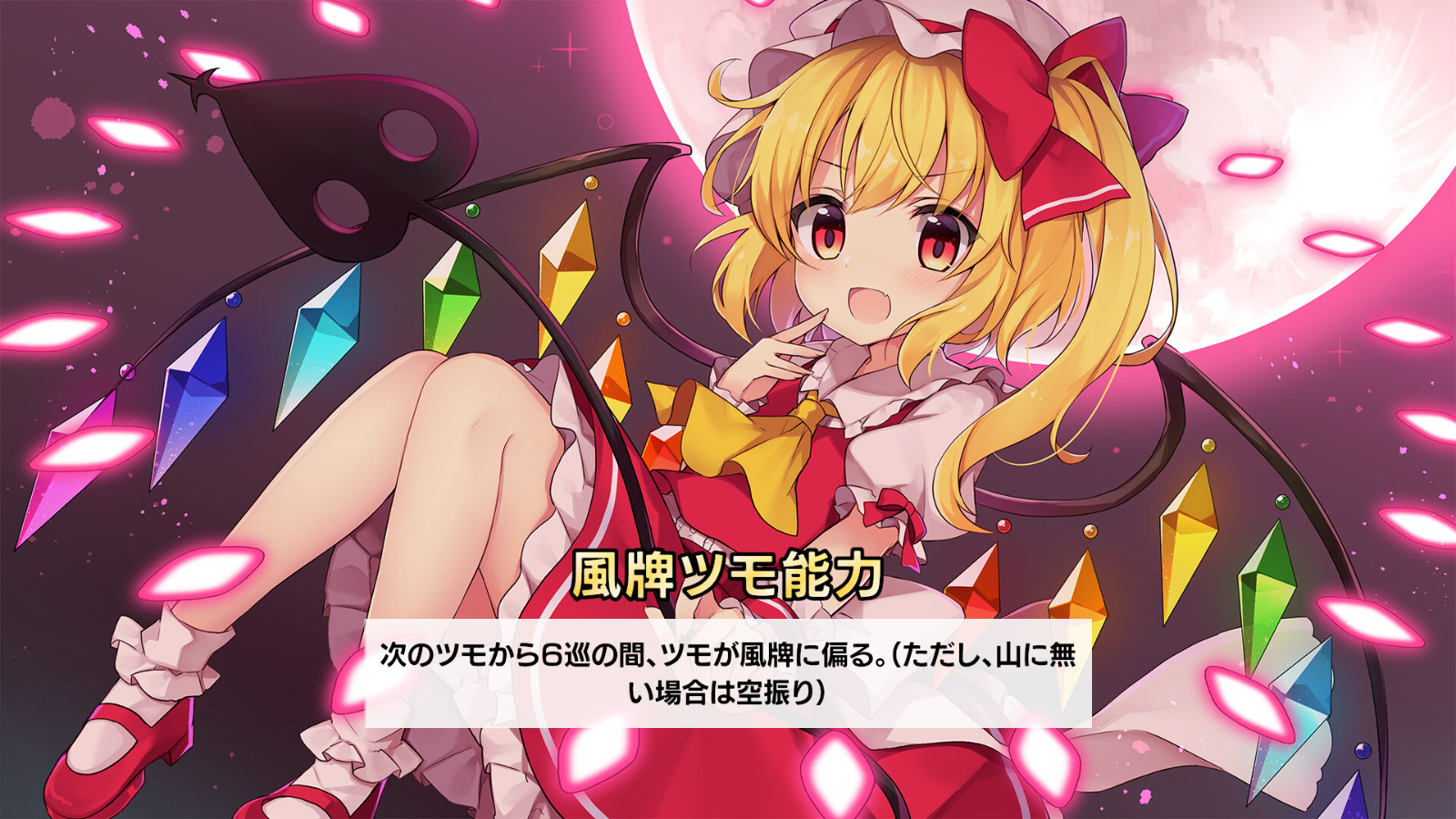 《東方幻想麻雀》Steam页面上线 年内发售