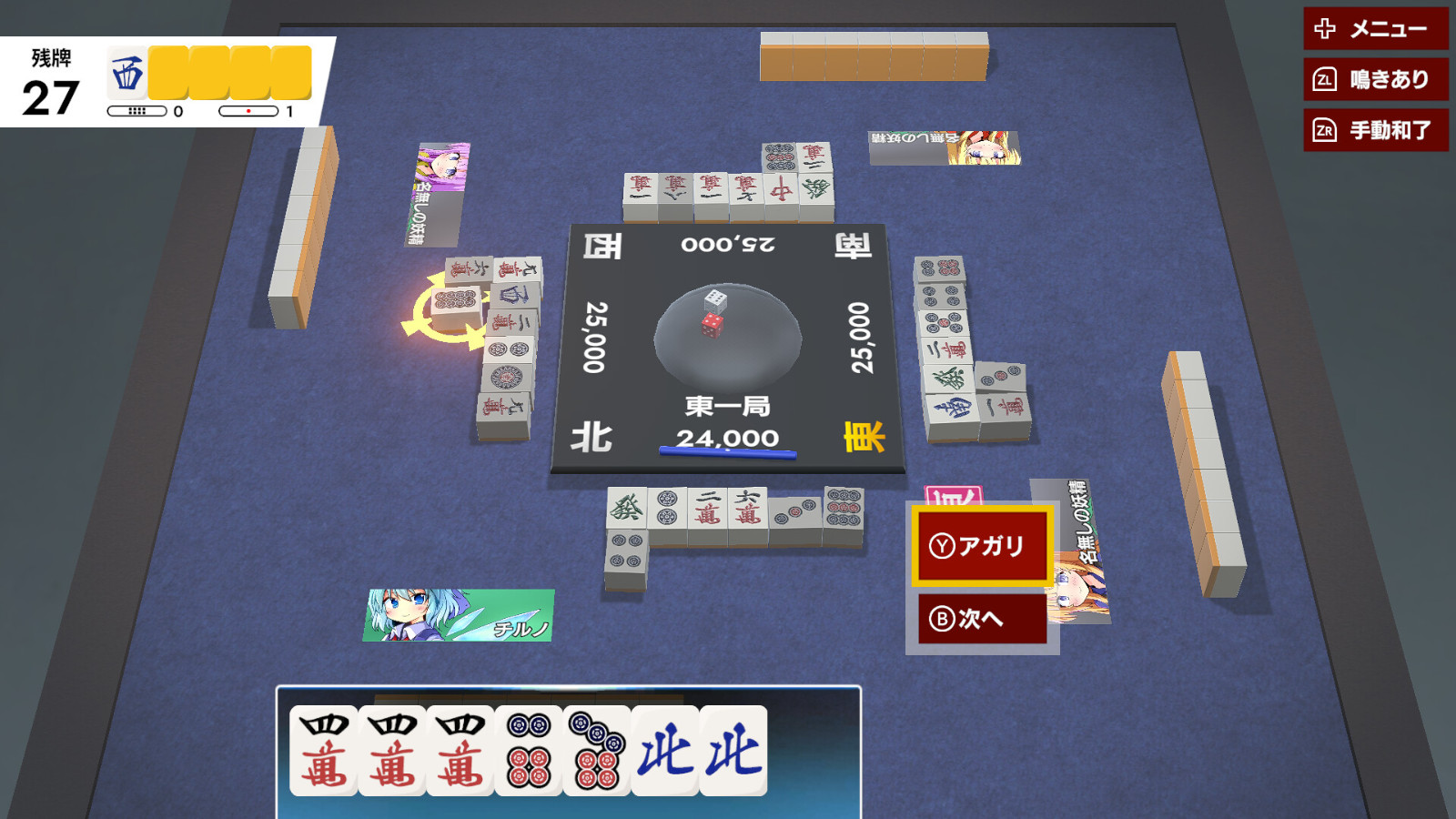 《東方幻想麻雀》Steam页面上线 年内发售