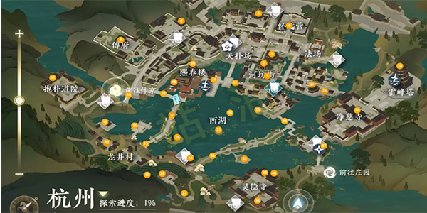 《逆水寒手游》舌尖上的杭州二攻略