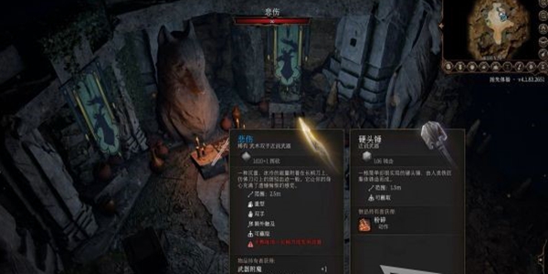 博德之门3狼之符文位置攻略