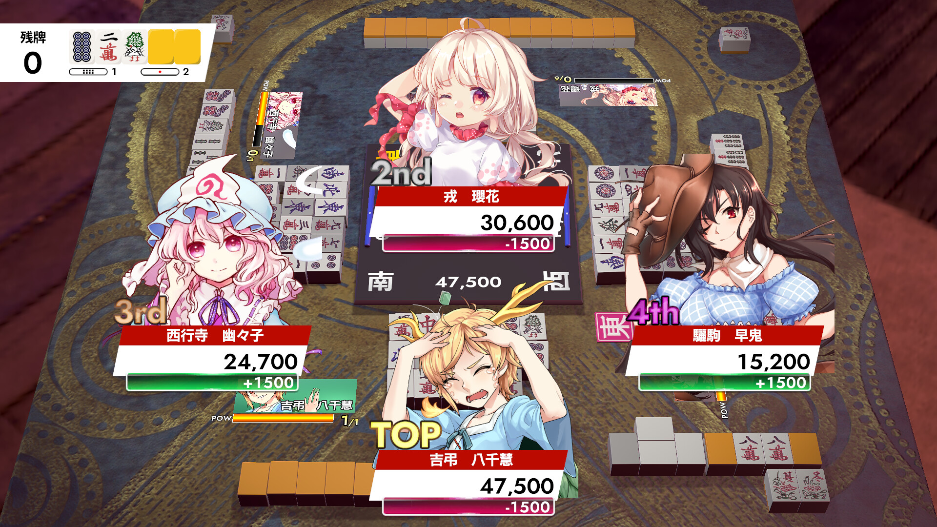 《東方幻想麻雀》Steam页面上线 年内发售