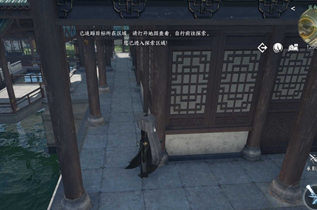 《逆水寒手游》华羽留丹青任务图文流程攻略